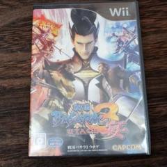 戦国BASARA3宴