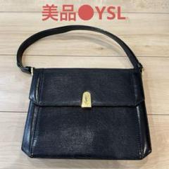 美品●イヴサンローラン/ YSL リザードショルダーバッグ　レザー　ブラック
