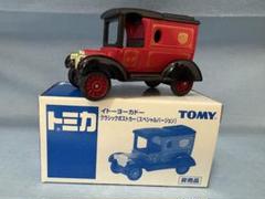 2025年最新】トミカ イトーヨーカドーの人気アイテム - メルカリ