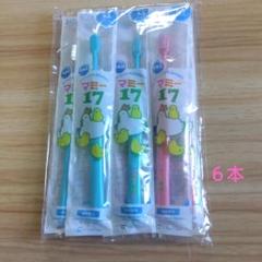マミー 17 歯ブラシ Mサイズ 2色セット