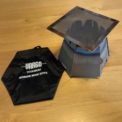 バーゴ チタニウム ヘキサゴンウッドストーブ/ユニフレーム バーナーパッドS VARGO（バーゴ）チタニウム ヘキサゴンウッドストーブ - hinata