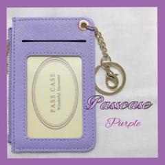 パスケース 定期入れ コインケース 小銭入れ カード入れ 通学 コンパクト 薄い