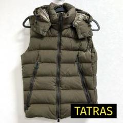 【正規品】TATRAS フード付きダウンベスト