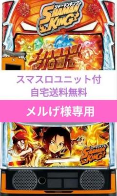 スマスロユニット　⭕️簡易型　新製品⭕️⑤ Amazon | スマスロチェッカー（スマスロアダプター）（スマスロ