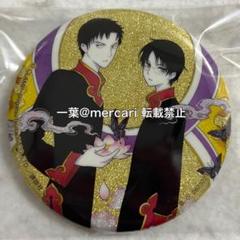 2025年最新】XXXHOLiC 缶バッジ 四月一日の人気アイテム - メルカリ