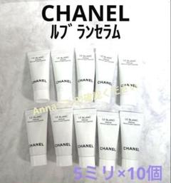 シャネル　ルブランセラム HLCS サンプルセット 楽天市場】【アウトレット・限定非売品・お試し・特別限定品