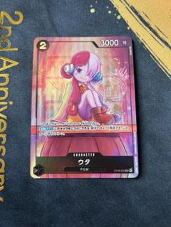 ウタ パラレル ST08-002：ワンピースカードゲーム【まとめ買い歓迎】のサムネイル