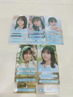 正源司陽子 日向坂46 Loveyourself 海風とわがまま 生写真 コンプ 日向坂46 生写真 海風とわがまま 8種コンプ 正源司陽子 - メルカリ