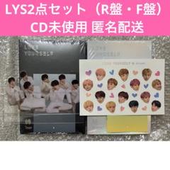 2025年最新】love yourself 結 answer fの人気アイテム - メルカリ