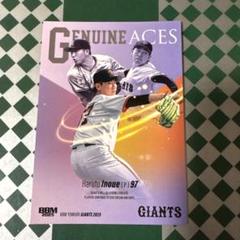 GIANTS 井上温大 Genuine Acesカード
