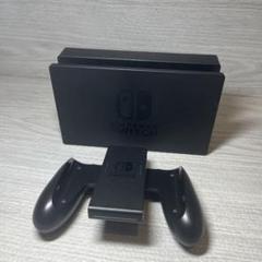 Switchドック ジョイコングリップ