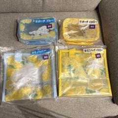 サンリオくじ シナモンくじ