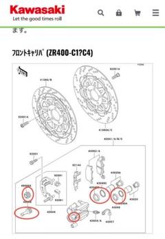 2025年最新】ゼファー400キャリパーの人気アイテム - メルカリ