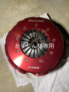 芸能人愛用 Racing製 シルビア カッパーセミメタル 強化クラッチ XTD - クラッチ、ミッション、駆動系