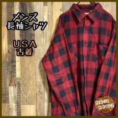 メンズ 長袖 シャツ チェック L レッド カジュアル USA 古着 90s