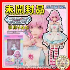 アイドルマスター シンデレラガールズ 夢見りあむ 1/7 完成品フィギュア 予約開始】3月28日 「RISE UP アイドルマスター シンデレラ
