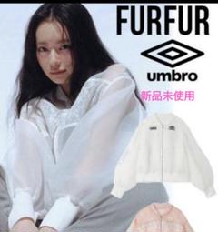 FURFUR ファーファー UMBROコラボシアートラックブルゾン