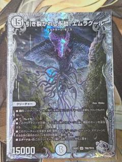 【即日発送】【メルカリ便】ライオネル　エムラクール　銀トレジャー　各4枚 ポケモンカード EX まとめ売り 64枚 - メルカリ