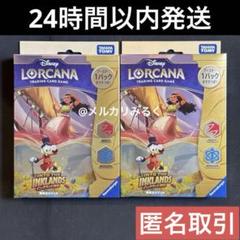 【新品未開封】ロルカナ 構築済みデッキ2種/BOX2個セット 構築済みデッキ | THE FIRST CHAPTER 物語の