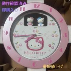 新品未使用　キティ　壁掛け時計　ハローキティ　サンリオ　キティグッズ　ハート型 Sanrio ハローキティ キティちゃん 掛け時計 非売品 - メルカリ