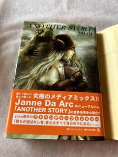 値下げ☆JanneDaArc ５人の直筆サイン入り 2025年最新】janne da arc サインの人気アイテム - メルカリ