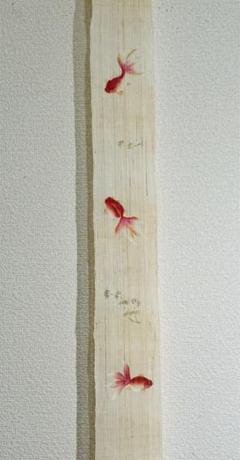 レア　麻のタペストリー　金魚　日本製　大一金襴 レア麻のタペストリー金魚日本製大一金襴