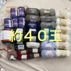 毛糸 おまとめ   百均  ダイソー  セリア  72玉 hq720.jpg?sqp=-