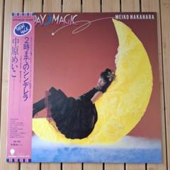 中原めいこ／2時までのシンデレラ FRIDAY MAGIC WTP-9202 Meiko Nakahara = 中原めいこ – 2時までのシンデレラ~Friday