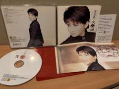 陳淑樺 サラ・チェン / 失楽園 ～ 台湾盤 赤フィルム付 陳淑樺 サラ・チェン / 失楽園 ～ 台湾盤 赤フィルム付 - メルカリ