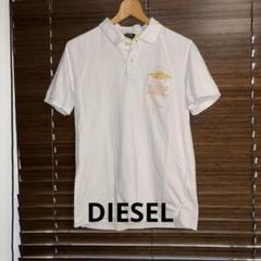 DIESEL ホワイト ポロシャツ Mサイズ
