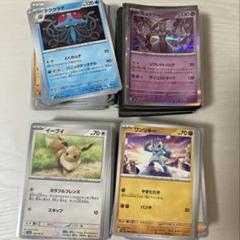 ポケモンカード レジェンドノーマルまとめ売り 240枚 ポケカ】新環境で高騰 高額ノーマルカード 値段相場ランキング
