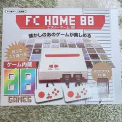 FC HOME 88 - メルカリ