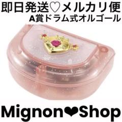 2025年最新】ムーンレインボーオルゴールの人気アイテム - メルカリ