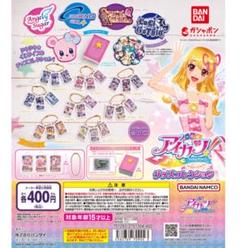10年以上にわたり愛されてきた「アイカツ！」がオルゴールや