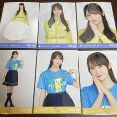 中西アルノ　乃木坂46 Tシャツ静岡+メッシュニット　生写真　コンプ 中西アルノ 乃木坂46 Tシャツ 静岡 メッシュニット 生写真 6種
