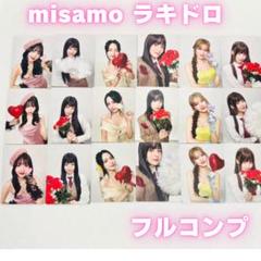 2025年最新】MiSaMo ラキドロ コンプの人気アイテム - メルカリ