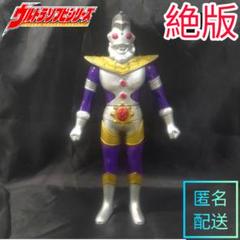 ウルトラマンキング　ソフビセット ウルトラヒーローシリーズ ソフビ セット 未開封品 ウルトラマン