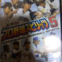 【送料無料】プロ野球スピリッツ5