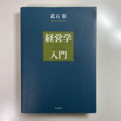 【中古】 だれでも解ける現代文の公式１２/ライオン社/武石彰夫 中古】 だれでも解ける現代文の公式12/ライオン社/武石彰夫の
