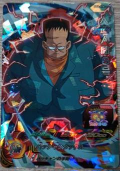 ドラゴンボール 人造人間８号 その② ウィークリー☆キャラクター紹介！第41回目はレッドリボン軍編の
