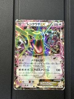 レックウザEX エメラルドブレイク ポケモンカードチャンス プロモ 未開封 レックウザEX：エメラルドブレイク ポケモンカードチャンス
