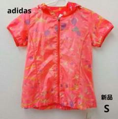 新品『adidas』アディダス　ジップパーカー　ナイロンジャケット レディース