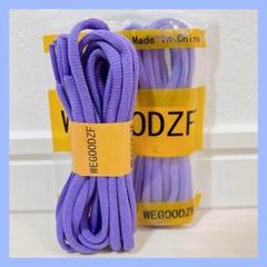 WEGOODZF 靴ひも 靴紐 楕円形 スニーカー パープル 160cm