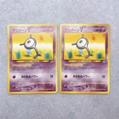 ポケモンカード まとめ売り アンノーン 約100枚 apdk98 ポケモンカード まとめ売り アンノーン 約100枚 ANN-5