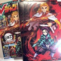 Vジャンプ 12月号 (発売日2010年10月21日) | 雑誌/定期購読の