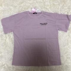 ラブトキシック　lovetoxic 薄紫 Tシャツ 160