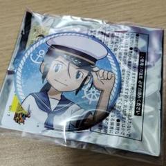 2025年最新】源輝二の人気アイテム - メルカリ