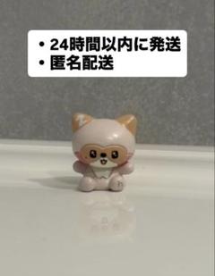 zeroni ハニニ hanini びっくらたまご マスコット ZB1 ハオ