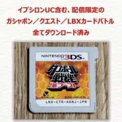 3DS ダンボール戦機 爆ブースト