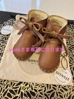 2025年最新】donsje ブーツの人気アイテム - メルカリ
